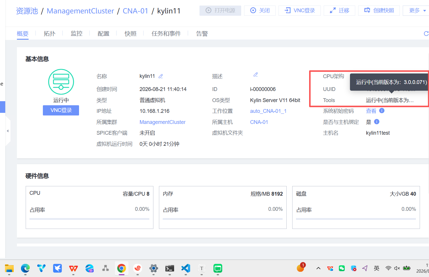 image-gefi.png